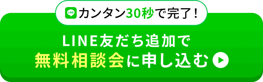 大学編入オンライン個別指導スプリングのメイン画像
