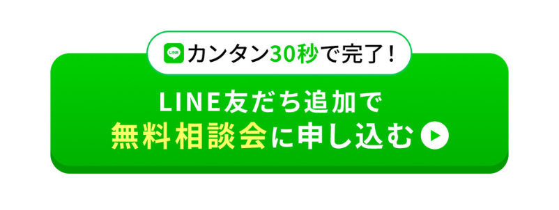 大学編入オンライン個別指導スプリングのメイン画像
